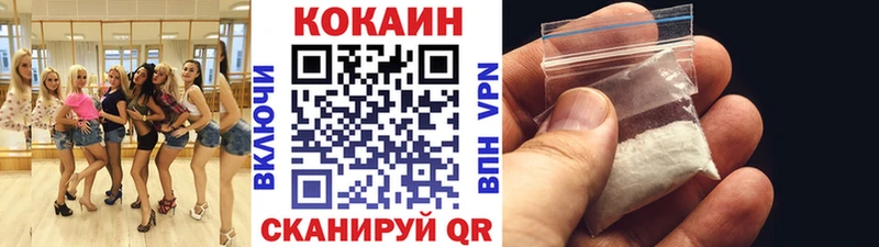 Купить Канабис  Alpha-PVP  ГАШИШ  Меф  Кокаин  Апшеронск