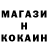 ГЕРОИН хмурый Anuar Kenenbayev