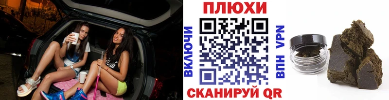ГАШ Cannabis  Купить  Апшеронск 