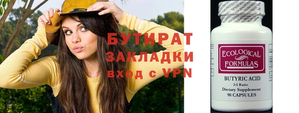 мефедрон Магадан