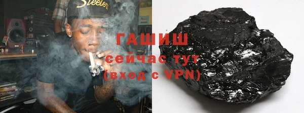 гашик Медвежьегорск