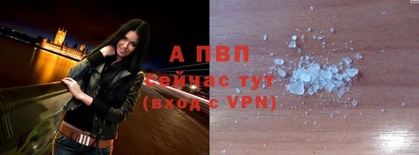 мефедрон Магадан
