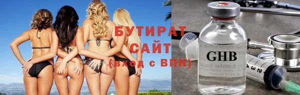 ПСИЛОЦИБИНОВЫЕ ГРИБЫ Магас