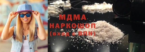 эйфоретик Медногорск