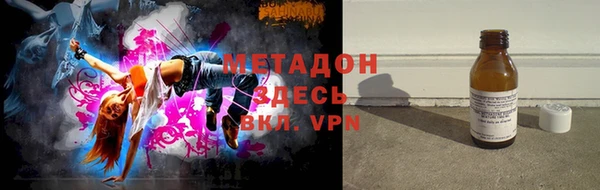 мефедрон Магадан