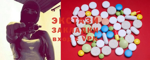 эйфоретик Медногорск