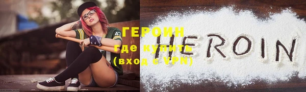 мяу мяу кристалл Мегион