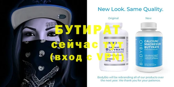 эйфоретик Медногорск