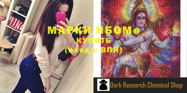 мяу мяу кристалл Мегион