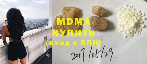 мефедрон Магадан