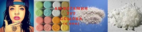 мяу мяу кристалл Мегион