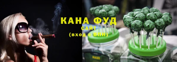мяу мяу кристалл Мегион