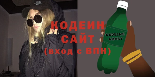 мяу мяу кристалл Мегион