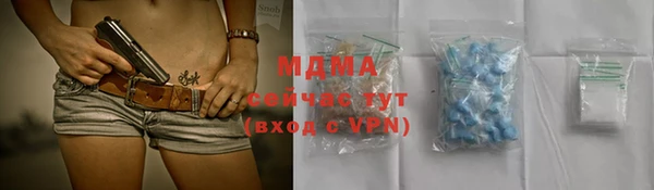 мефедрон Магадан