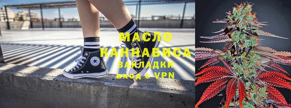 мефедрон Магадан