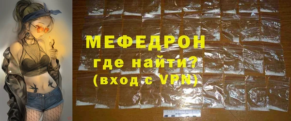 мефедрон Магадан