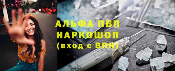 мефедрон Магадан