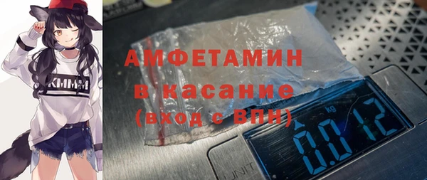 ПСИЛОЦИБИНОВЫЕ ГРИБЫ Магас