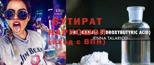 ПСИЛОЦИБИНОВЫЕ ГРИБЫ Магас