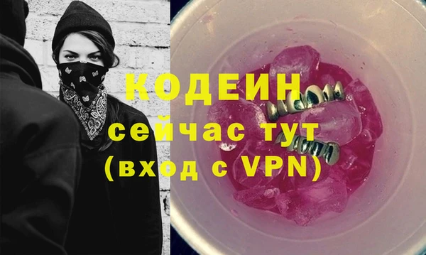 эйфоретик Медногорск