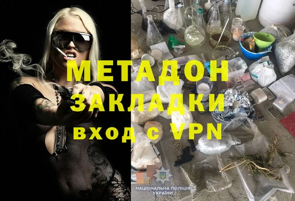 гашик Медвежьегорск