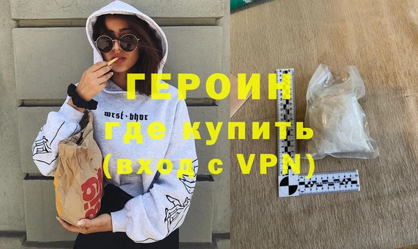 мяу мяу кристалл Мегион