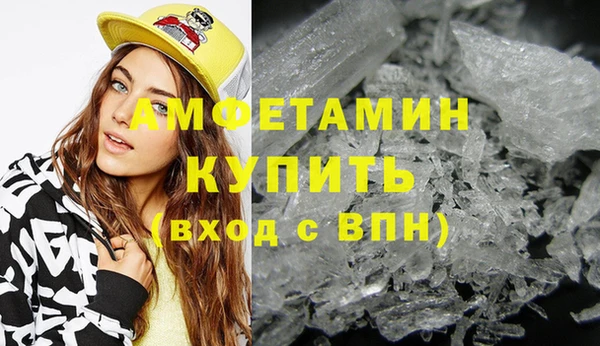 ПСИЛОЦИБИНОВЫЕ ГРИБЫ Магас