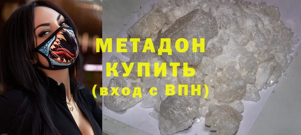 эйфоретик Медногорск