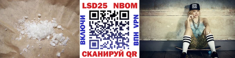 Лсд 25 экстази ecstasy Апшеронск