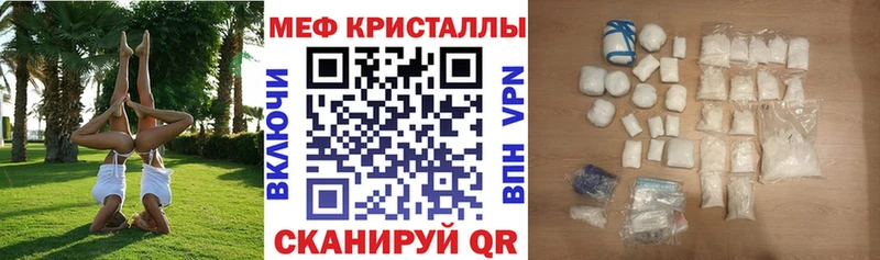 Купить где  Апшеронск  Меф мука 