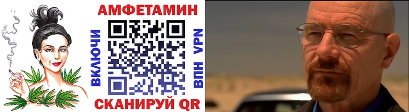 Первитин пудра  Купить где  Апшеронск 