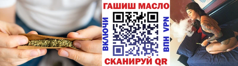 Купить Апшеронск ТГК вейп